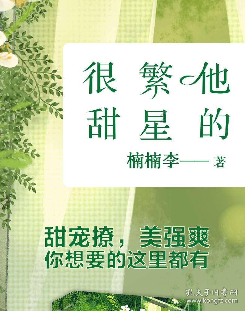 出席省十四届人大二次会议开封代表团党员代表会议召开 高建军任开封代表团临时党支部书记