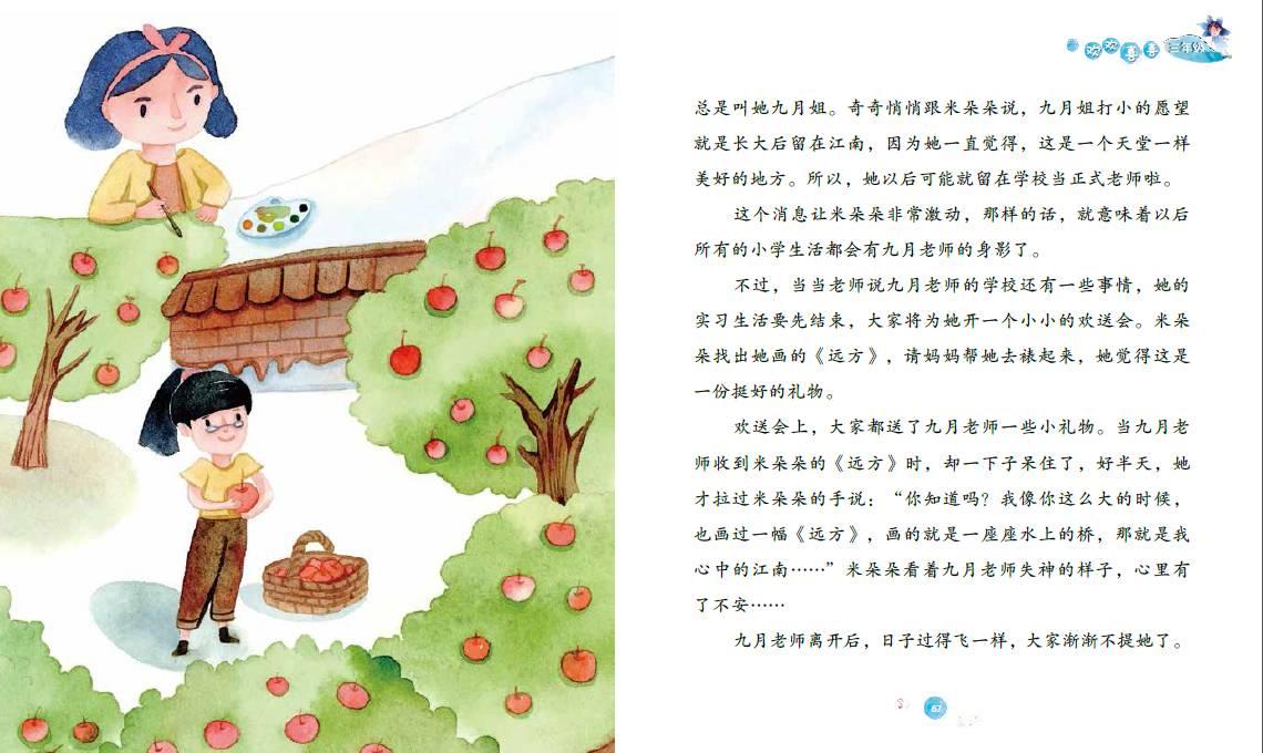 仇晓光代表:建立吉林省“金融司法协同中心” 保障民营企业高质量发展