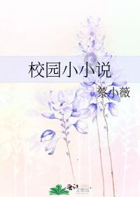 滨海县沿海工业园助推企业“四向”发力
