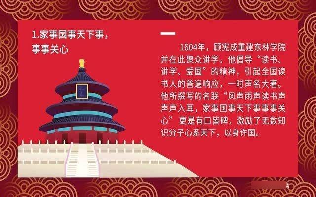 无尽神域