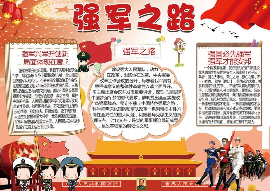 逃离棕榈树森林