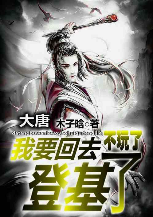 巩固拓展正风肃纪反腐成效
